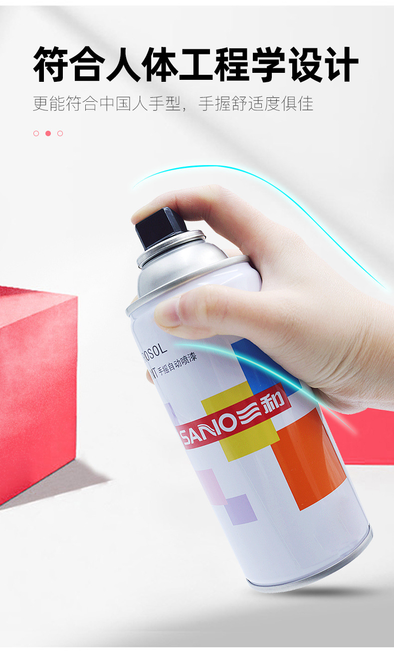 Sanhe Automatic Spray Paint Hand-Operated Spray Paint Can Metal Anti-Rust Furniture Wood Paint Car Graffiti Spray Paint Purple Spray Paint