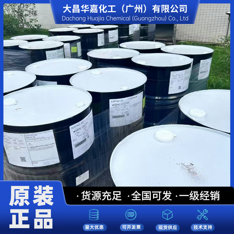 美国RTPCompounds2799SX118623BSEB 荷兰利安德巴塞尔POEDRS715X