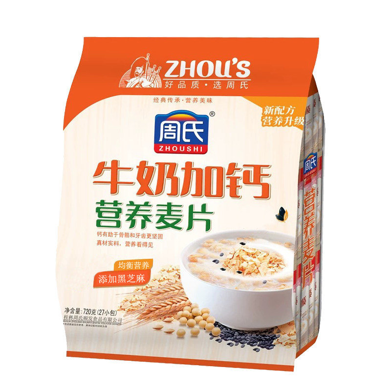 Zhou's Milk Calcium-Enriched Oatmeal 720g for Middle-Aged and Elderly, Protein Oatmeal Breakfast Drink, Nutritional Bagged Instant Mix, No Cooking Required Zhou's Milk Calcium-Enriched Oatmeal 720g for Middle-Aged and Elderly, Protein Oatmeal Breakfast Drink, Nutritional Bagged Instant Mix, No Cooking Required