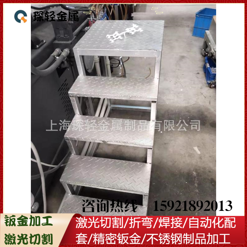 厂家供应加工花纹板成品楼梯踏步板，不锈钢楼梯，移动踏步车焊接