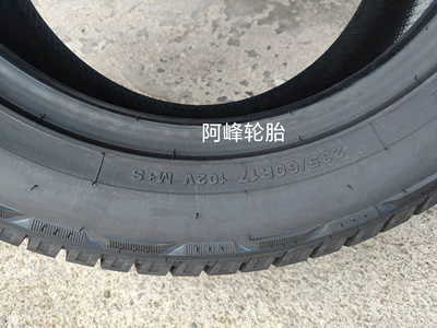 Off-Road Tire for – Off-road şinlər