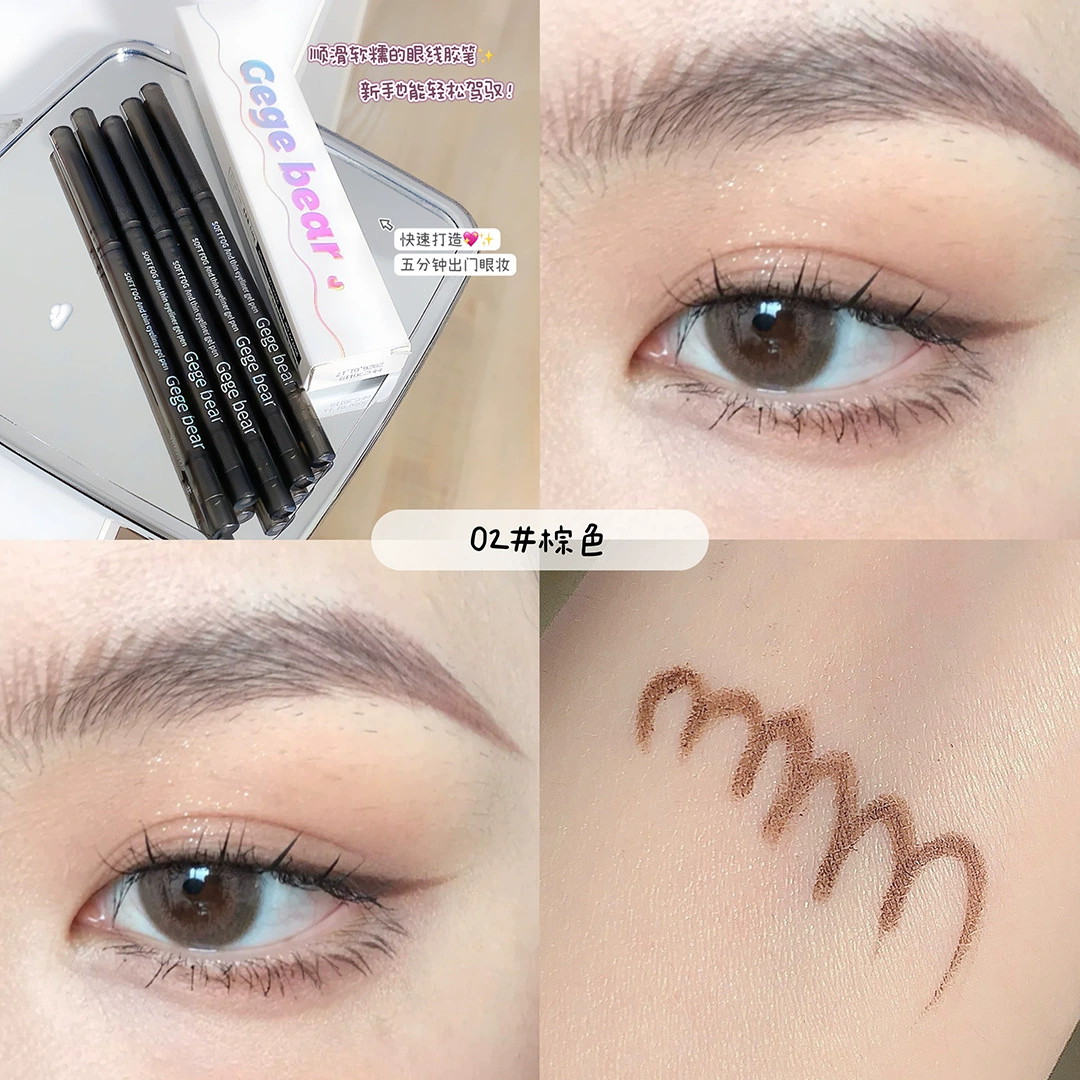 Гелевые подводки для глаз (Gogo Bear) Slim Gel Eyeliner, водостойкие, стойкие, не размываются, 0.06 г