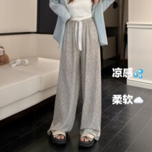 2026新款夏季冰丝凉感阔腿裤女垂感柔软运动休闲卫裤宽松家居睡裤
