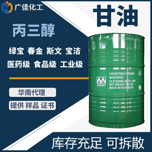 �A�σ��ݴ��� ӡ��G������ ������USP ���I/ʳƷ��ˮ�����99.7%