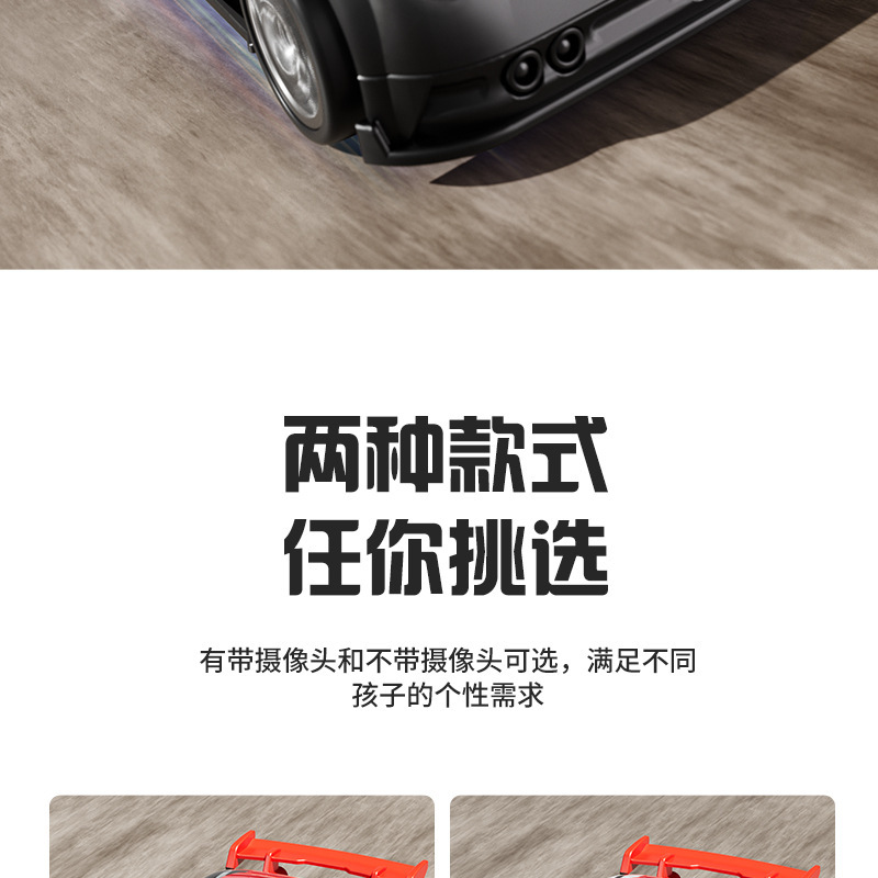跨境C6迷你遥控车带高清摄像头屏控智能感应跟随逃跑rc遥控漂移车