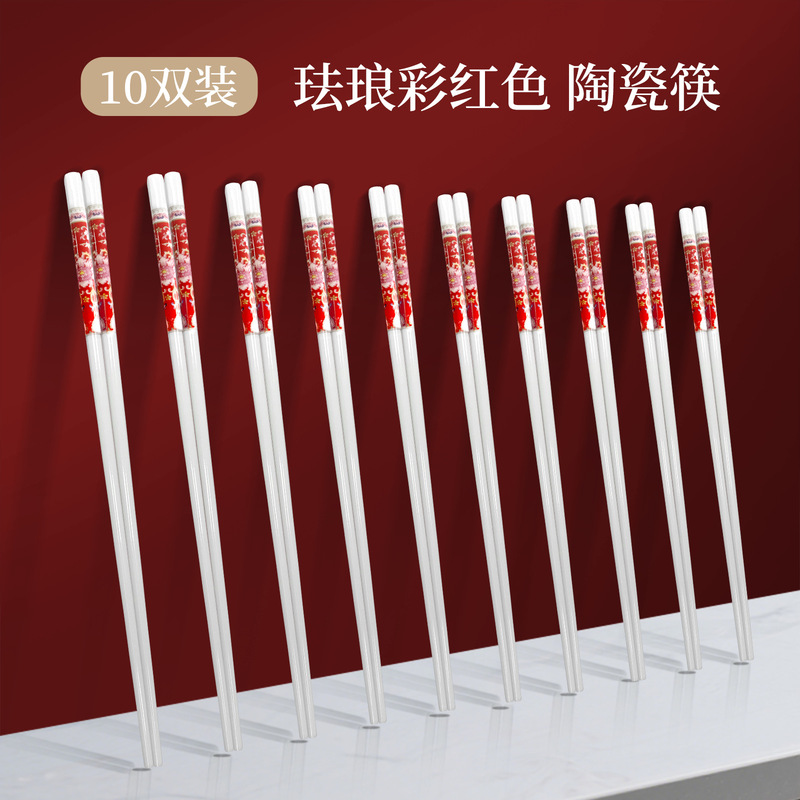 景徳鎮セラミック箸ライススパチュラ箸チューブセラミックソース工場無料 DIY 画像ギフトボウルとプレートのマッチング|undefined