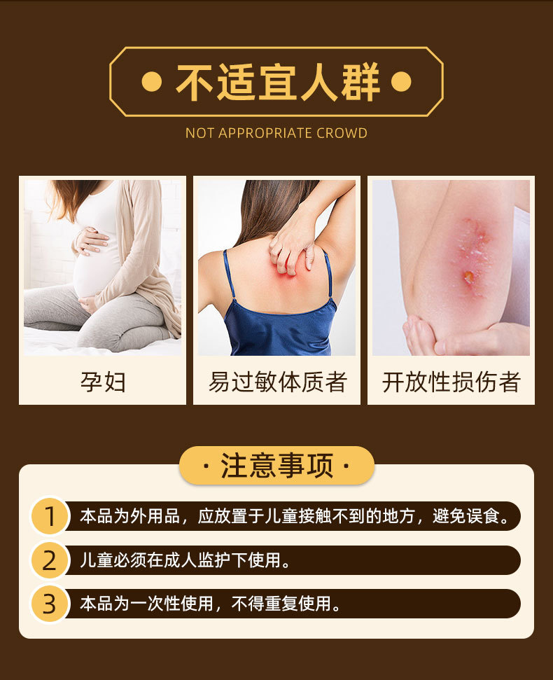 Handmade Herbal Plaster Patch for Neck Knee Shoulder Joint Care Non-Woven Fabric Self-Heating Body Patch quality and texture