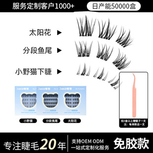 �޿ͼٽ�ë���z�����н�ë��Ȼ������ճ�������K槼��Bϵ�ӹ�����