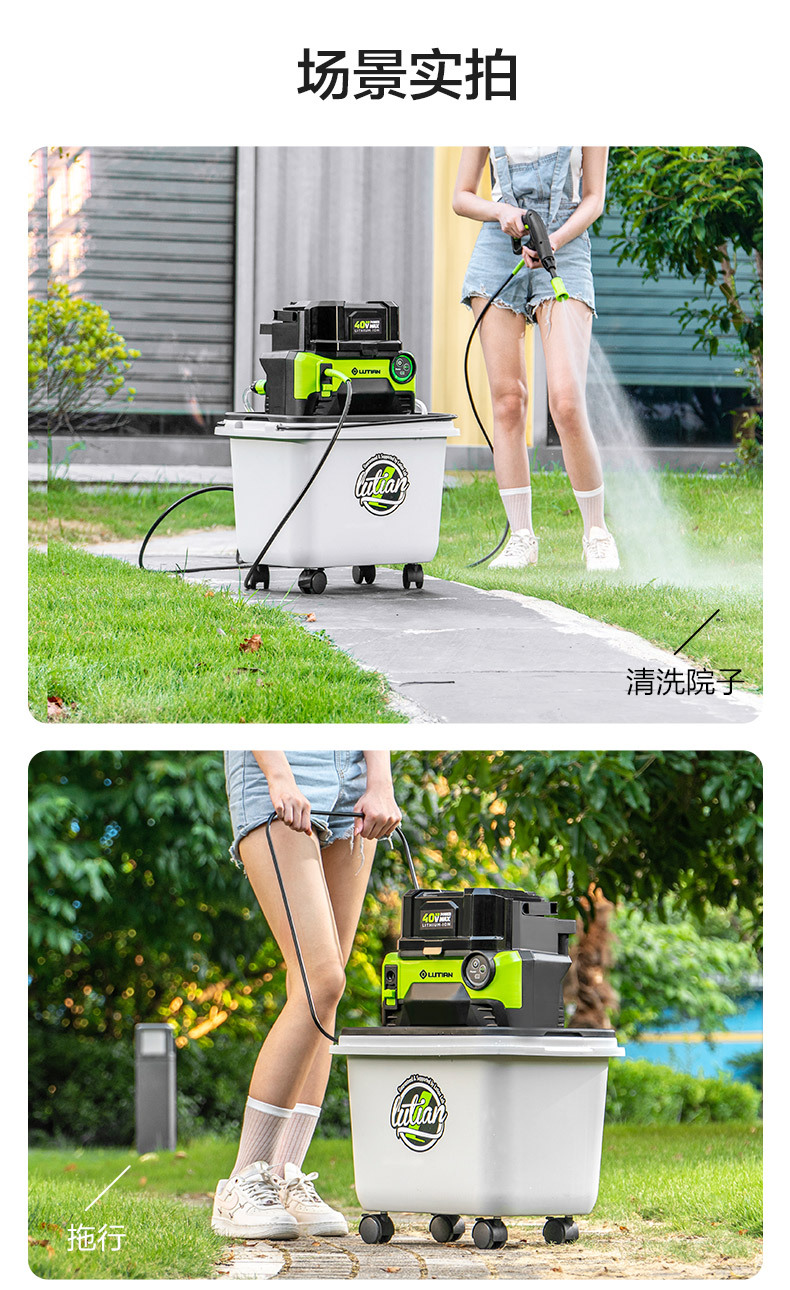 Greenfield Wireless Car Washer Yaoy S6 Home Rechargeable High-Pressure Water Gun Lithium Battery Car Washing Pump Cleaning Tool