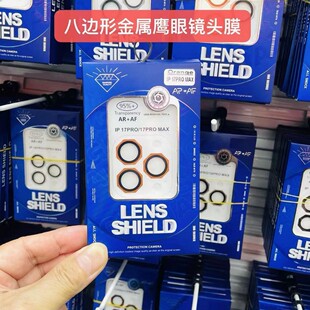 �m���O��17PROMAX��߅�ν���14 13�����R�^Ĥiphon16 15�֙C�NĤ