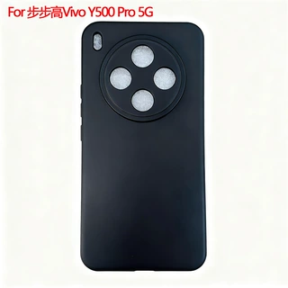 适用于步步高Vivo Y500 Pro 5G保护套手机壳磨砂壳素材TPU