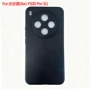 vivo步步高proy500磨砂壳