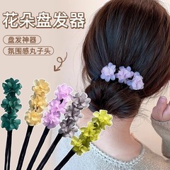懒人丸子头花朵盘发棒2025新款高级感发夹绣球花苞头编发头饰