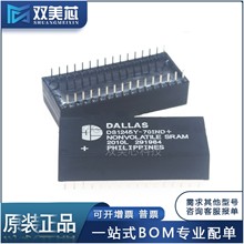 ȫ��ԭ�b DS1245Y-70+ ֱ��DIP32 ����ͨ�����оƬCPU40����