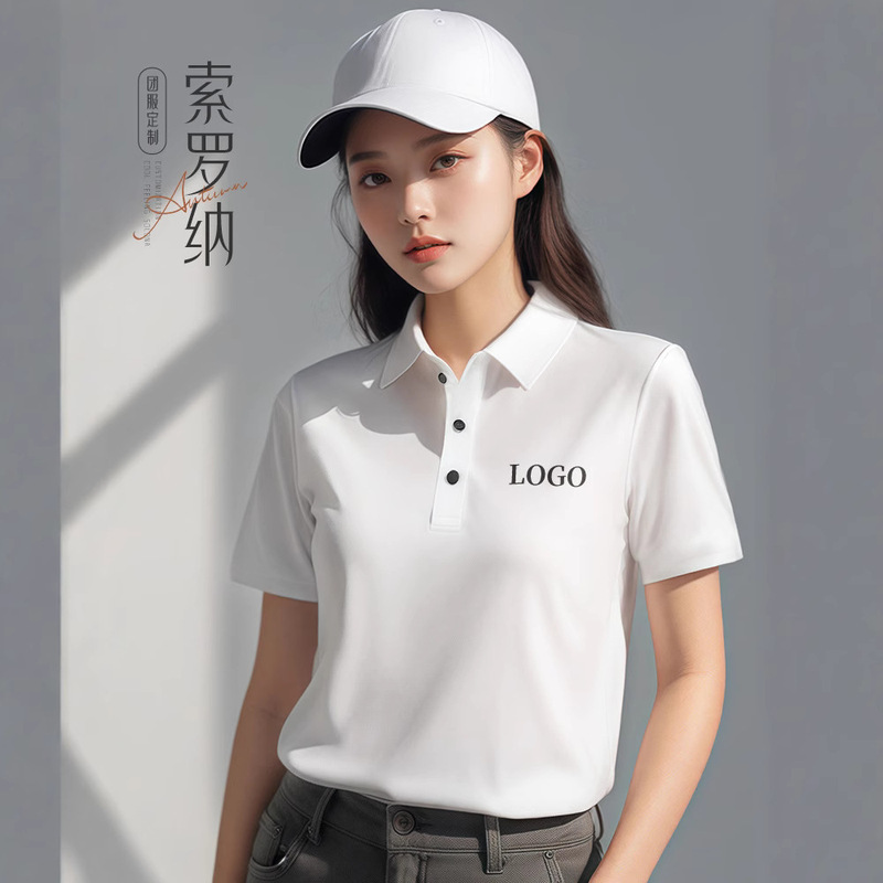 Solona Seamless Lapel Polo Shirt Custom Work Clothes Print Logo High-end Corporate Advertising T-Shirt Short Sleeve Summer