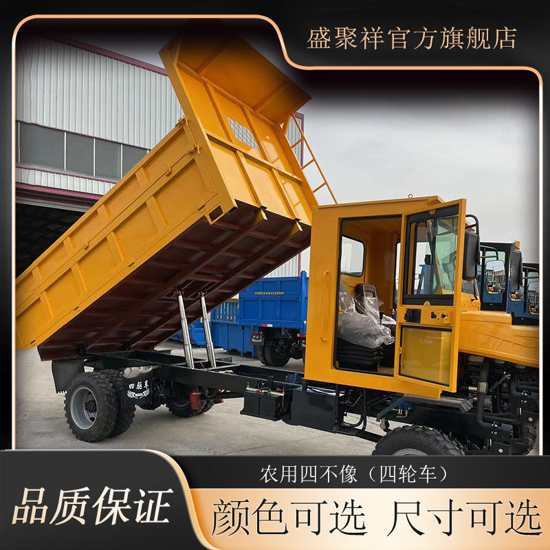 外贸出口柴油四不像运输车 38马力农用工程自卸爬山王 四驱农用车