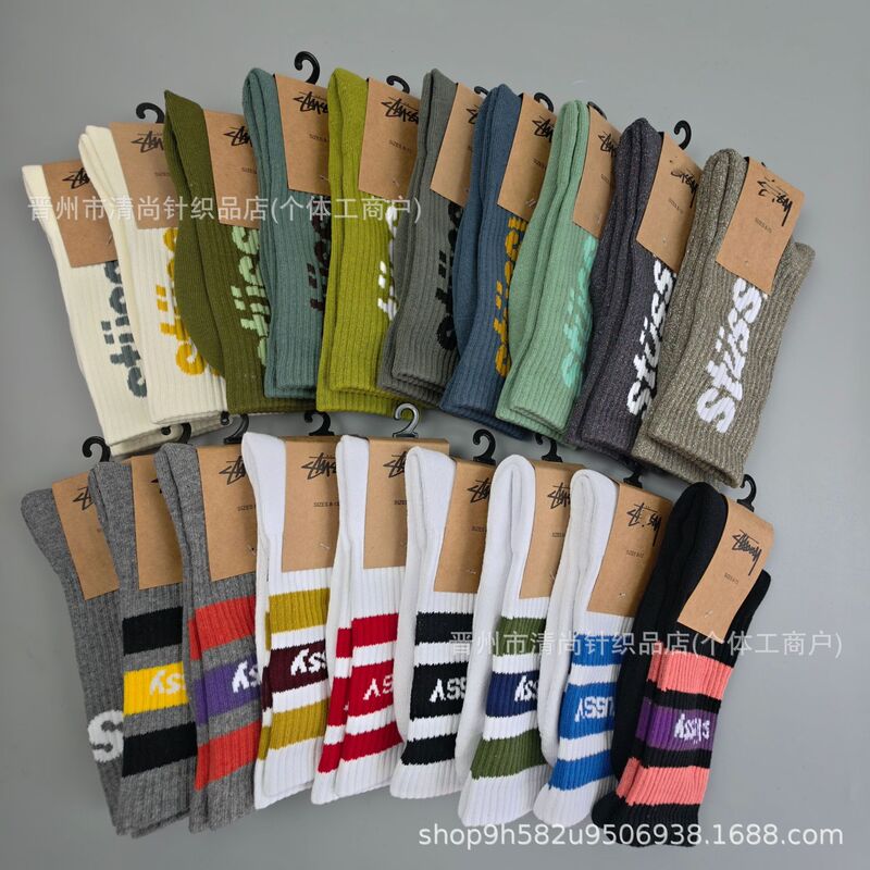 Stussy men's and women's mid-high towel-soled sports socks, outdoor basketball socks with embroidered letters, stus trendy brand skateboard socks Stussy men's and women's mid-high towel-soled sports socks, outdoor basketball socks with embroidered letters, stus trendy brand skateboard socks