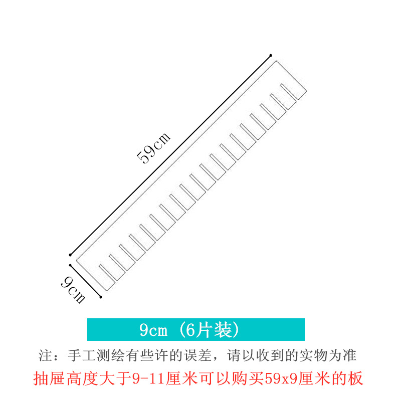 59*9(6 조각)
