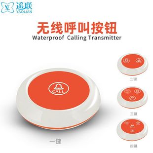 Wireless pager 433 service bell restaurant restaurant restaurant hotel cinema bar 315 call bell one key call