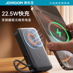 機楽堂三合一磁気充電器3C内蔵ケーブル22.5W急速充電磁気充電器はApple 17に適しています