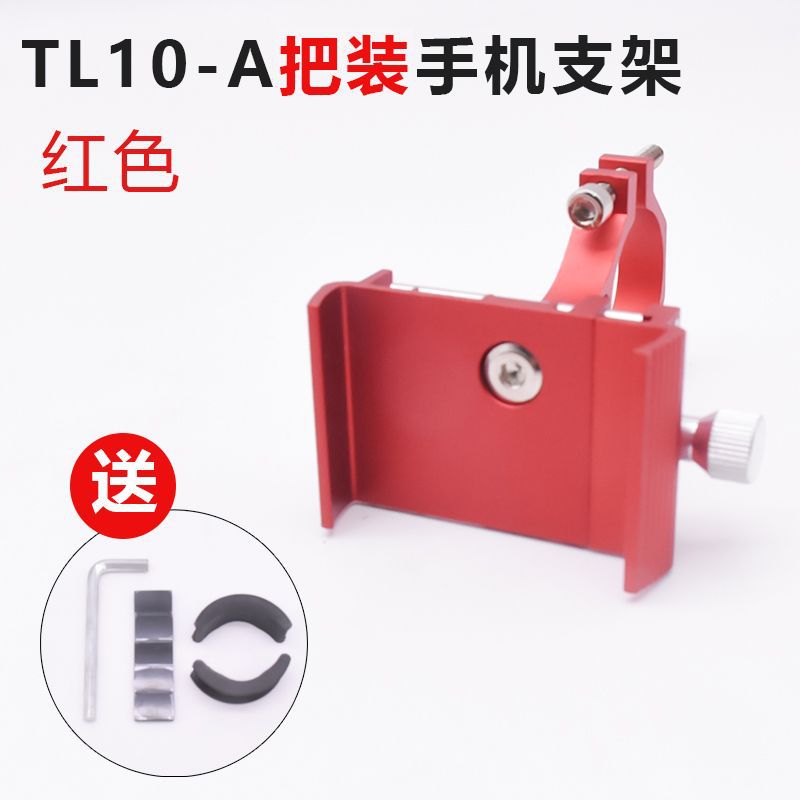 Soporte para teléfono móvil de coche eléctrico soporte de navegación motocicleta sacar jinete coche bicicleta batería coche soporte para teléfono móvil