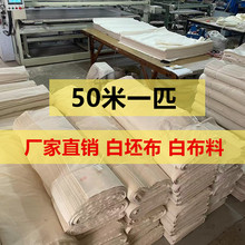 �������ײ���50��һƥ�S��ֱ�N�����r��t����Т����t��