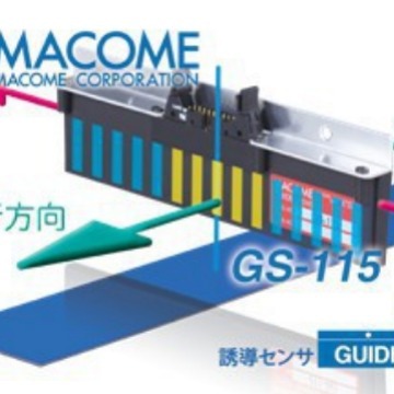 GS-115 磁性导航传感器