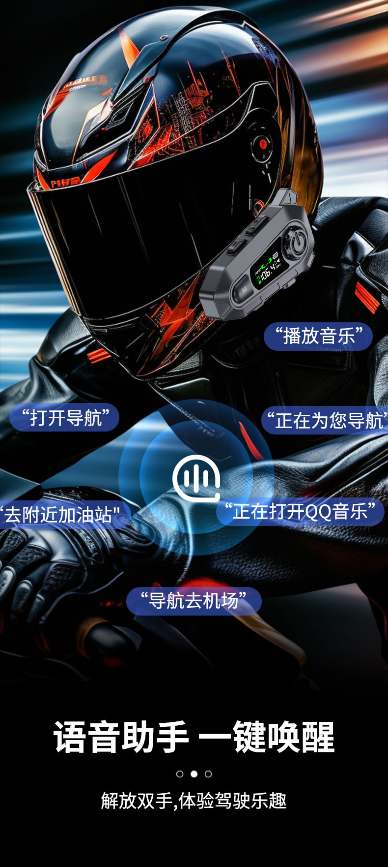 Cross-Border Supply of Outdoor Cycling Waterproof Multi-Person Group Chat Intercom Fm Radio Motorcycle Helmet Bluetooth Headset Factory