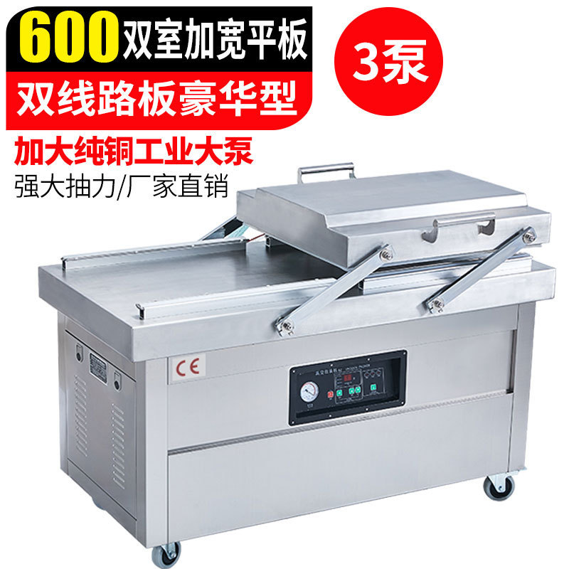 Huitai600 máquina de envasado de alimentos al vacío de doble cámara, máquina de envasado y sellado de vacío de bombeo automático a gran escala comercial