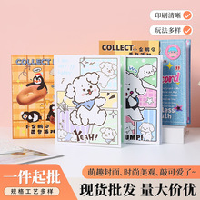 С���Čm�񿨴��Ӻ��퓼o��������ûؑ��ռ{���I���ղ؃�