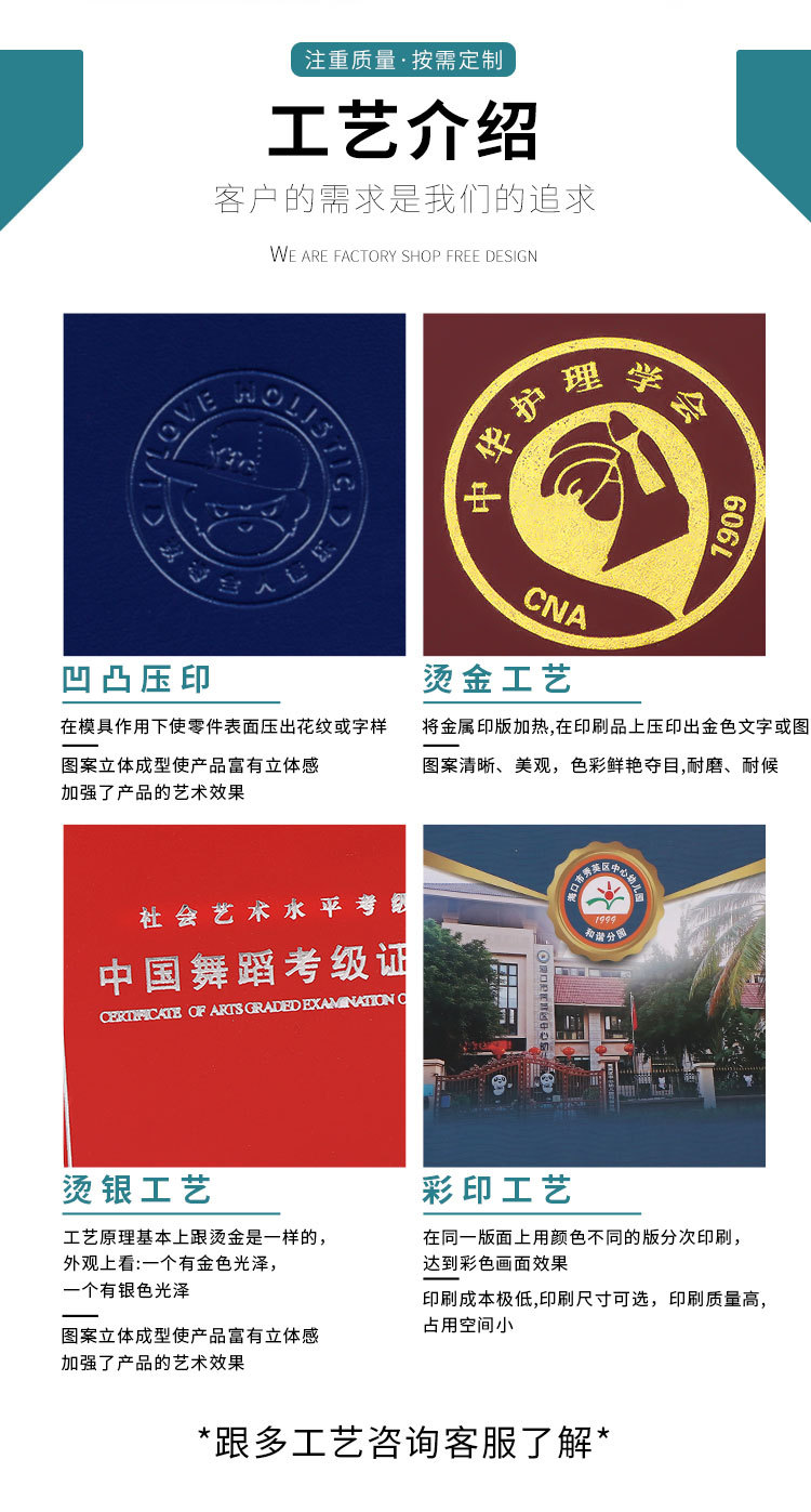 康锐(详情页)_06