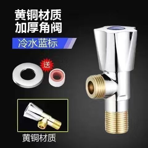 304ステンレス全銅三角弁は給湯器トイレ4分家庭冷熱共通給水弁を厚くする|undefined