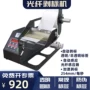 自动剥离透明光纤剥离机