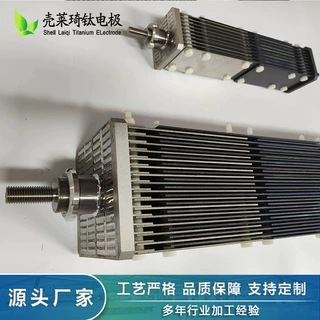 壳莱琦生产加工定制16阳16阴水处理用钌铱钛电极组 钛阳极组
