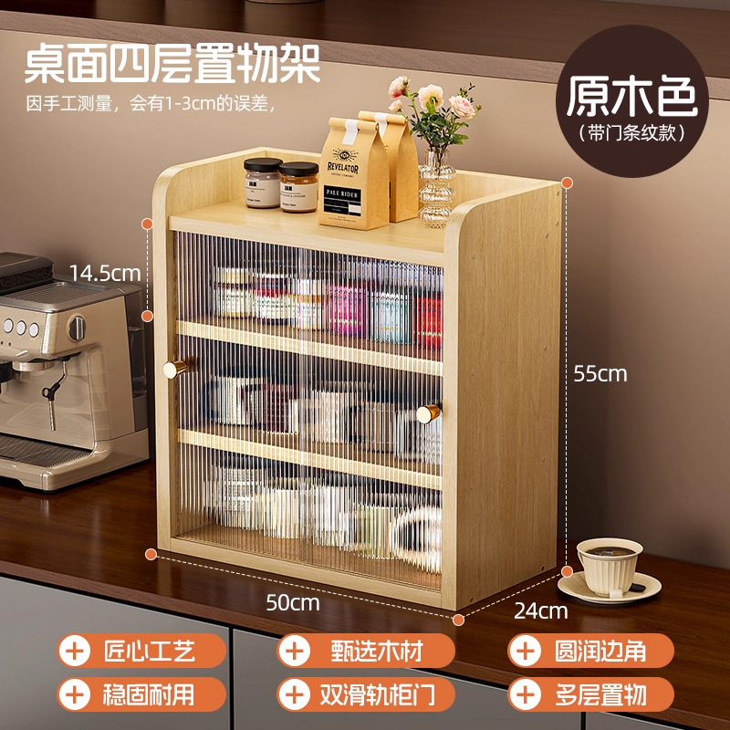 实木杯架杯子收纳柜桌面置物架茶杯咖啡杯马克杯水杯餐边柜展示架|undefined