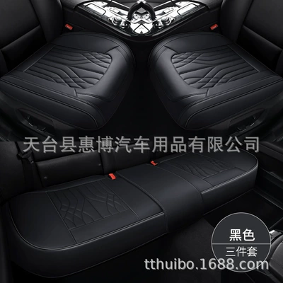 Seat cushion, seat cover, Cross-Border Napa Genuine Leather Small Three-Piece - three-piece-set-black-universal-model