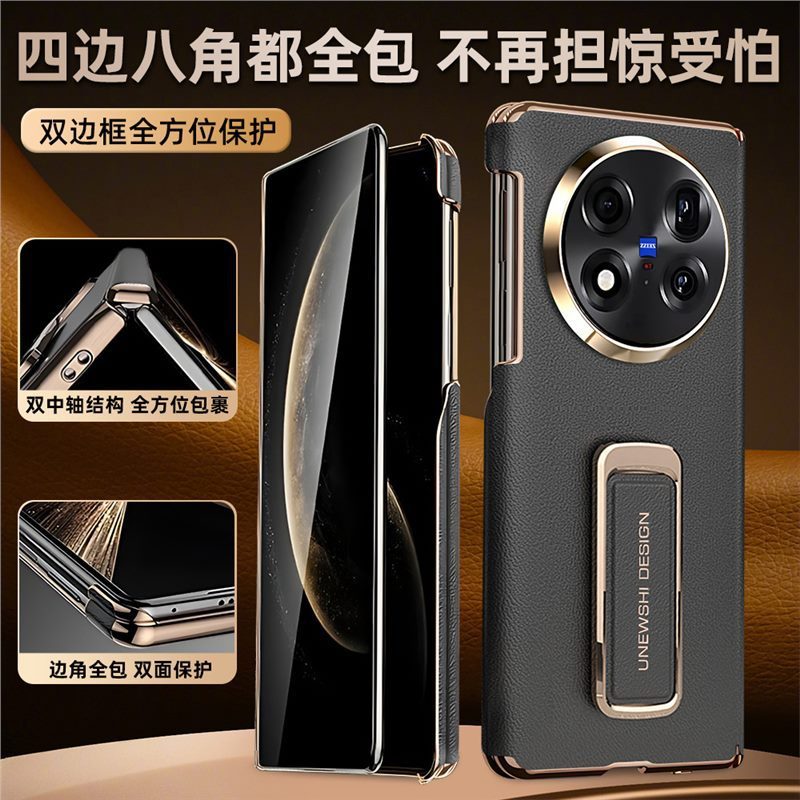适用vivoxfold5手机壳真皮腕带旋转支架XFold5双中轴保护防摔硬壳|undefined