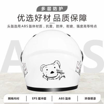 Men and Women All Seasons Battery – Car helmet