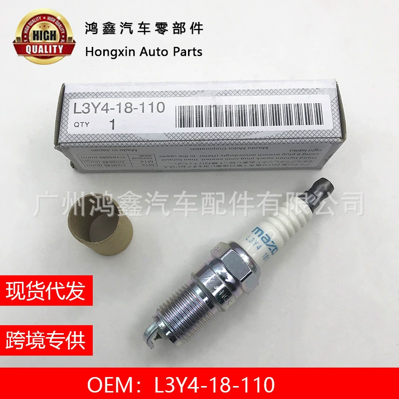 Совместим L3Y4-18-110 с зажиганием Mazda M6 Mondeo 2.5 автомобильная свеча зажигания ITR6F-13