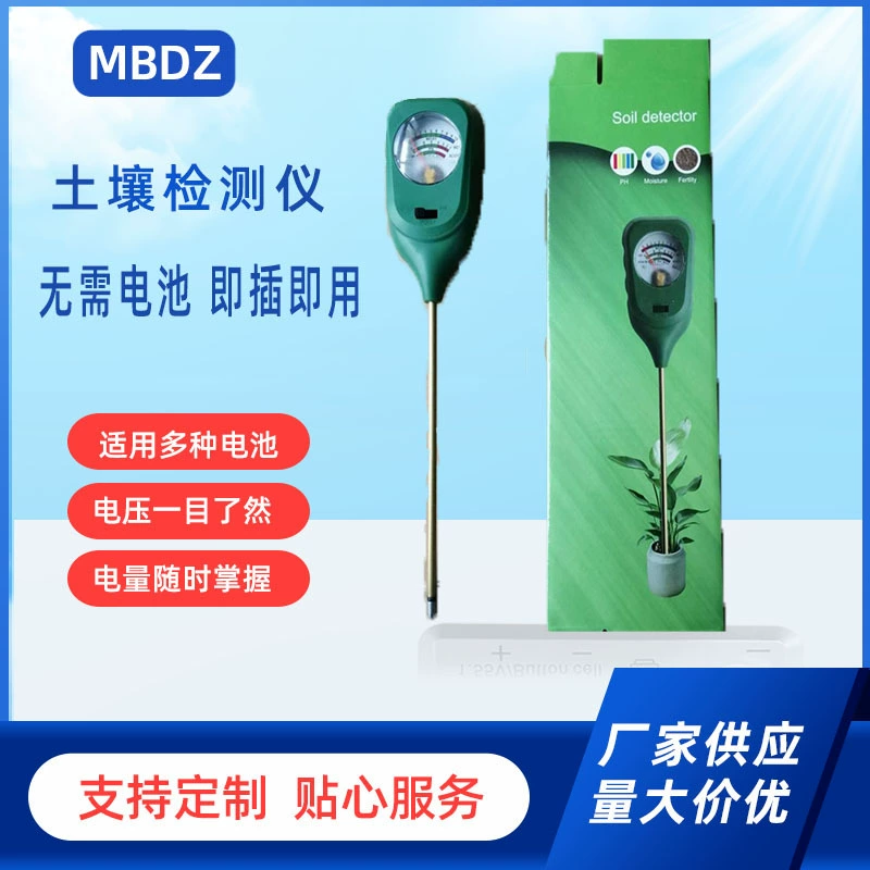 Спот поставка детектор почвы оптом pH pH pH измеритель влажности почвы