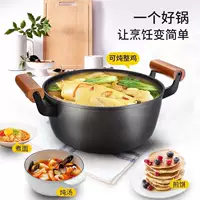 Ханле чугунная кастрюля для тушения 24 см с железной крышкой и двумя ручками, из чистого чугуна