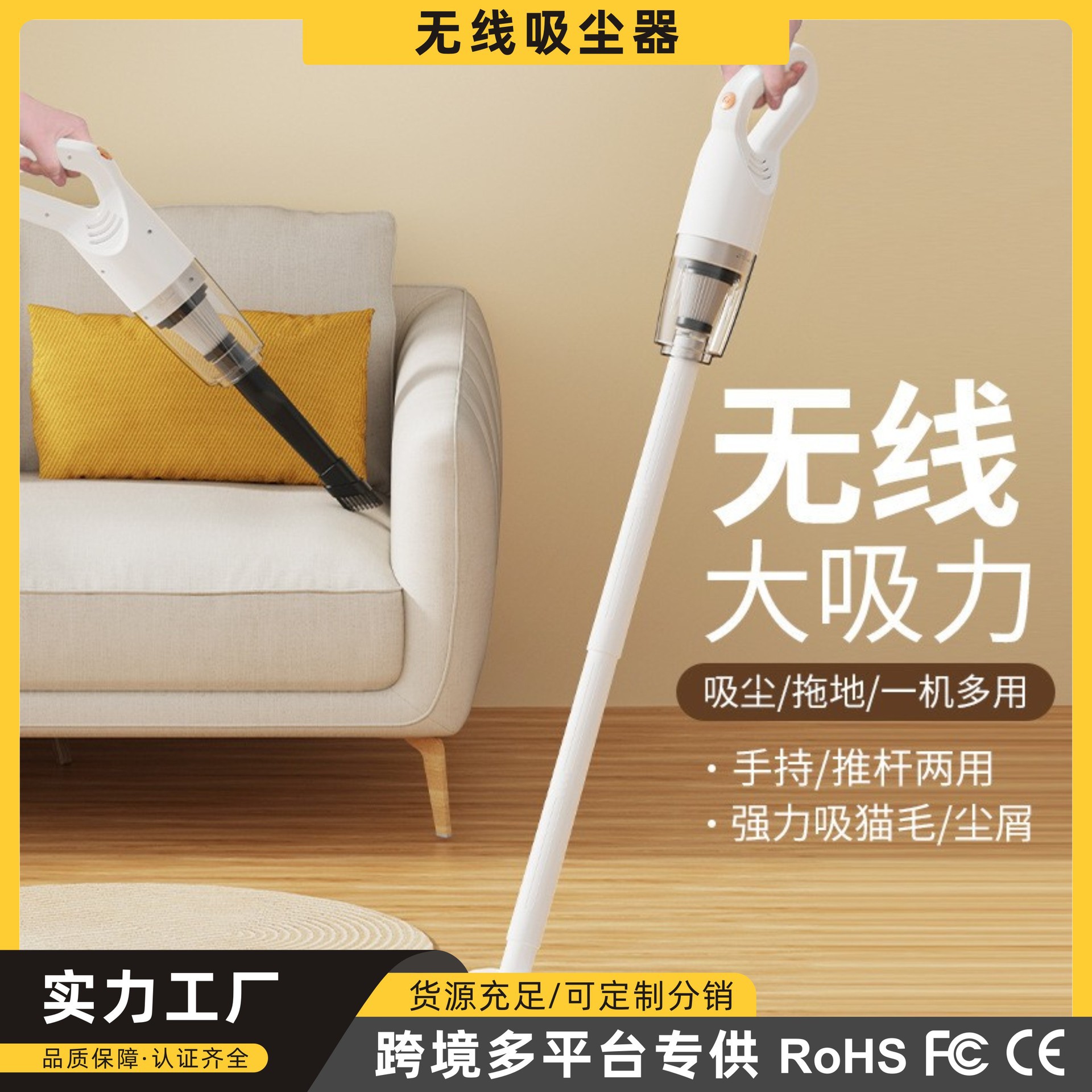 Cross-Border Hot-Selling Small Vacuum Cleaner with Strong Suction, Mite Removal, Wireless, Rechargeable, Powerful Suction and Mopping All-In-One Handheld Machine