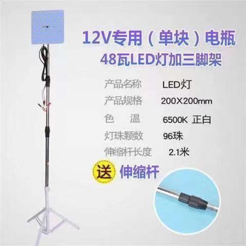 12v luz del mercado nocturno 48 v220 voltios batería carga led puesto luz súper brillante de baja tensión CC luz de emergencia exterior fábrica