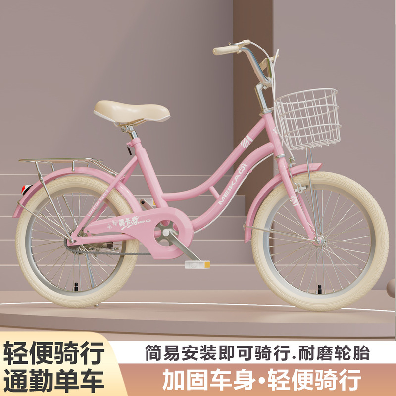 Women's student bicycle, adult princess bike, youth and older children's bicycle, junior high school girls' casual road bike