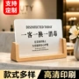 亚克力吸烟宾馆床上提示牌
