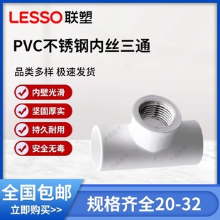 ���~�Ƚz��ͨ��PVC�oˮ��������^PVC�oˮ�ܼ����^��ˮ���
