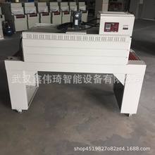 厂家直销收缩机  热收缩包装机  自动封口包膜机  品种多量大从优