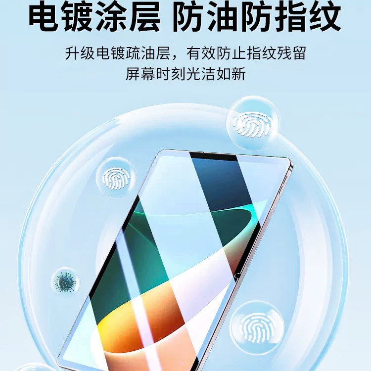 Подходит для планшета Xiaomi 6Pro защитная пленка PAD5 полноэкранная MAX14 планшет 4 пленки HD красная Mi Pad se