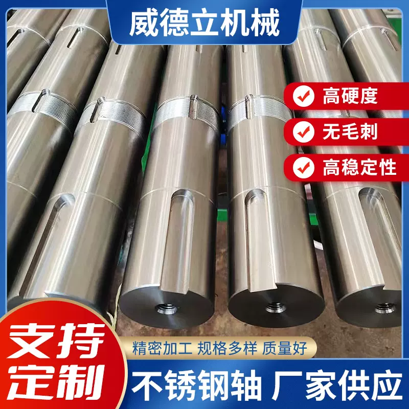 定制不锈钢轴标准镀铬光轴精密直线活塞杆光轴高耐磨调制活塞杆