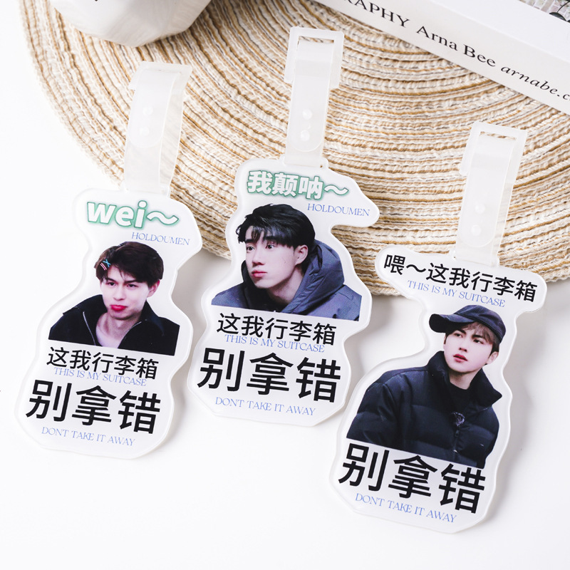 亚克力行李箱牌动漫游戏明星周边演唱会二次元箱包挂牌行李牌定做|undefined